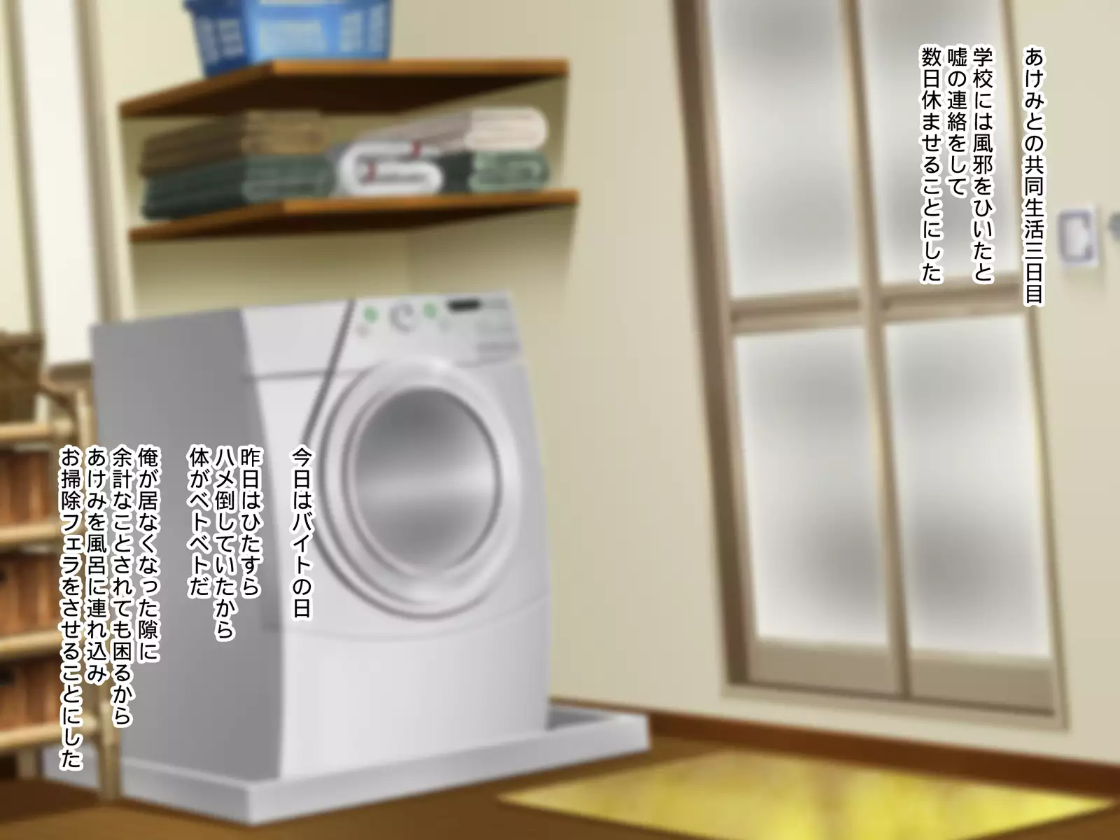 Kuso Namaiki na Imouto wa Ore no Seidorei