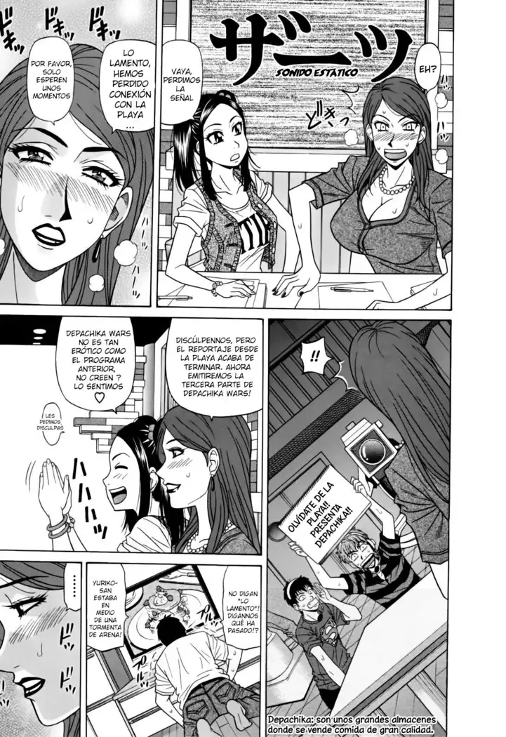 Hitoduma Bakunyuu Announcer Yuriko-san Ch.1-5