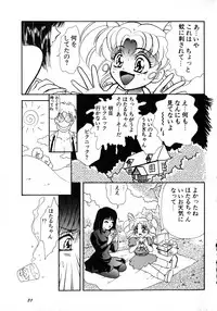 [Anthology] Lunatic Party 8 (Sailor Moon)