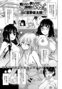 COMIC Anthurium 2019-02 [Digital]