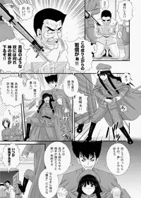 COMIC AUN 2010-08 Vol. 170 [Digital]