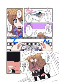 [Ameshoo (Mikaduki Neko)] Onnanoko Ni Hyou Suru Hon Series