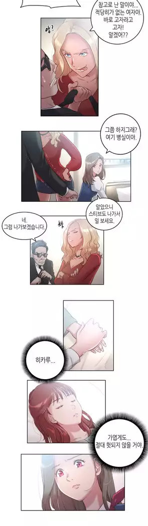 Erotic Sensuality & Perception 1-15