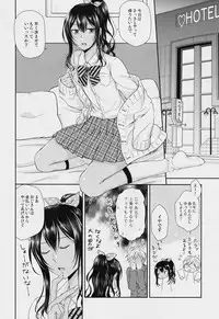 (C93) [Yukan high Zakura, Honey Bunny (Chieko, Kohachi)] Kinketsu Josou Gal Suppo-machichuu