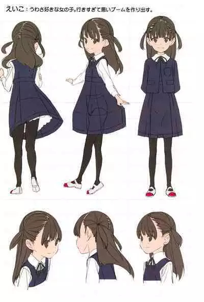 (C99) [Byousatsu Tanukidan (Saeki Tatsuya, Matroos Tomita)] Matroos Infection