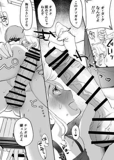 Futanari Yuri Soushuuhen futanari deka onna × chibi onna no atsui seikoui