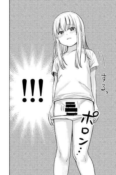 Chinchin no Osewa Makasaremashita