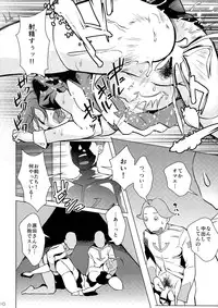 (C84) [METAL (Yanagawa Rio, Ojo, Shinobu etc )] Aitakattayo, Yamato no Shokun! (Space Battleship Yamato 2199)