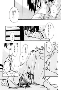 [Najimi Shin] Tonari No Onnanoko