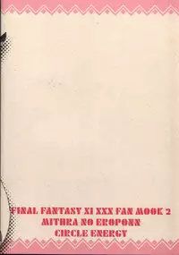 (SC23) [Circle ENERGY (Imaki Hitotose)] Mithra no Eropon 2 (Final Fantasy XI)