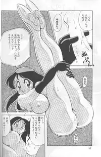 [Yabougumi (Hiroshi Kawamoto)] Yabou Kessen (Combattler V/ Giant Robo)