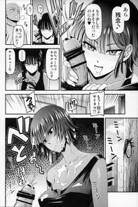 (C93) [Kiyosumi Hurricane (Kiyosumi Hurricane)] ONE-HURRICANE 6 (One Punch Man)