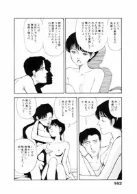 [Yamamoto Naoki] Fureikusu