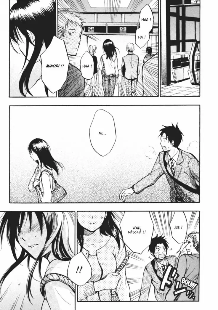 Koi o Suru no ga Shigoto desu. 2 | Love on the job 2