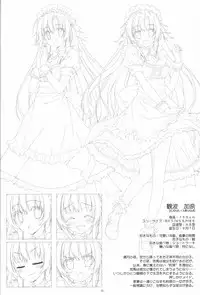 Irotoridori no Sekai COMPLETE ARTWORKS FIRST VOLUME -WORLD’S END-