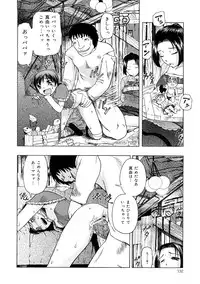 [Oyster] Seieki Chuudoku | The Semen Junkie