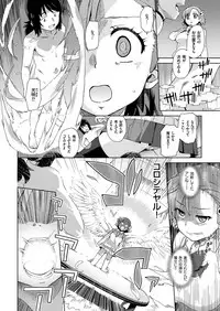 COMIC KURiBERON 2018-04 Vol. 66