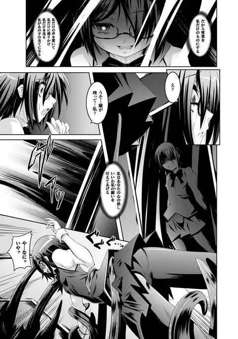 The Unclean Tentacles Won't Let Her Get Away