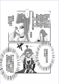 [Alice.Blood] Sennou Kyouikushitsu ~Soushuuhen Vol. 01~ (Various) [Chinese]