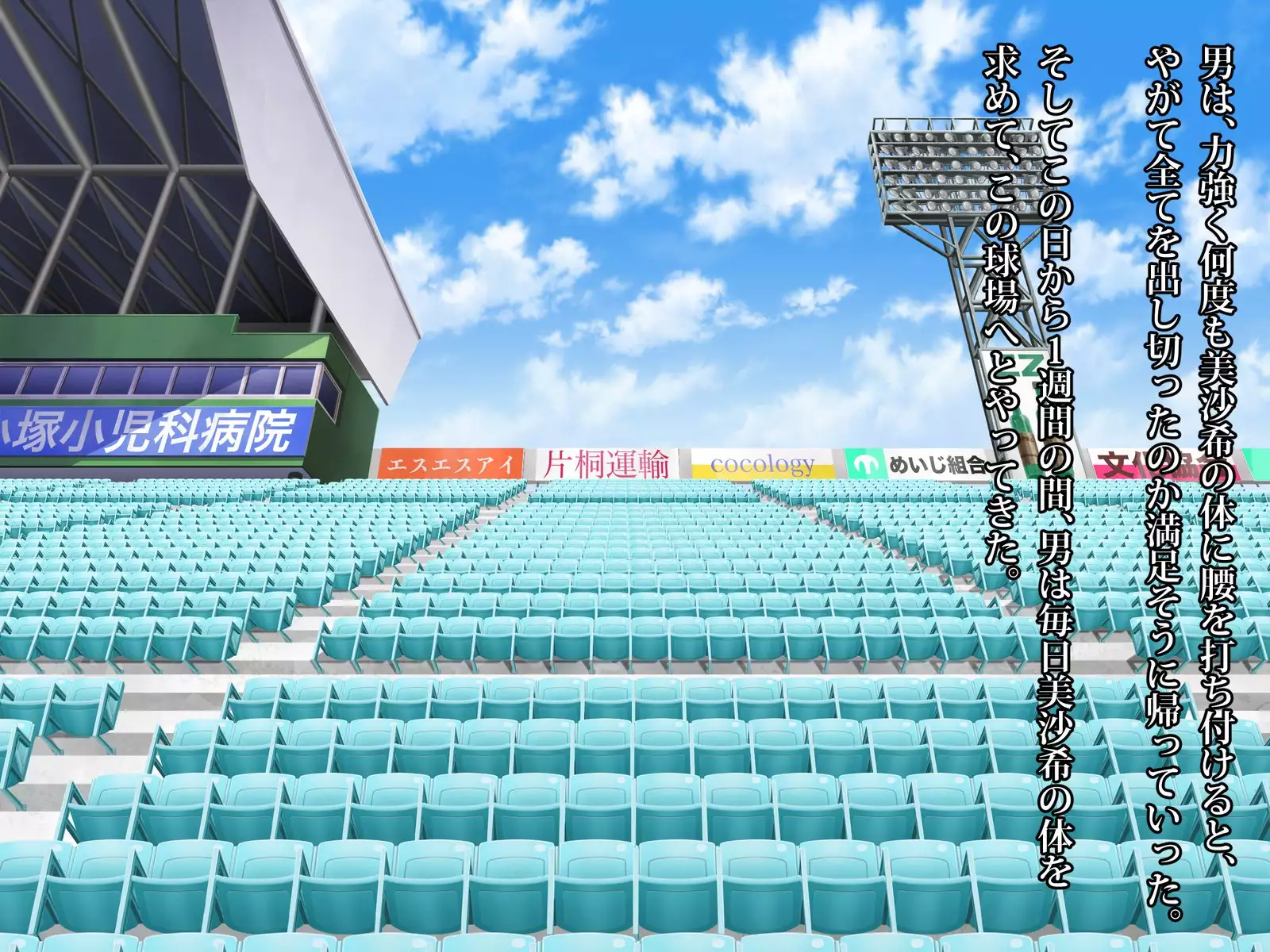 Kawai sugiru Beer no Uriko ga Otosareta Nanoka-kan no Kiroku