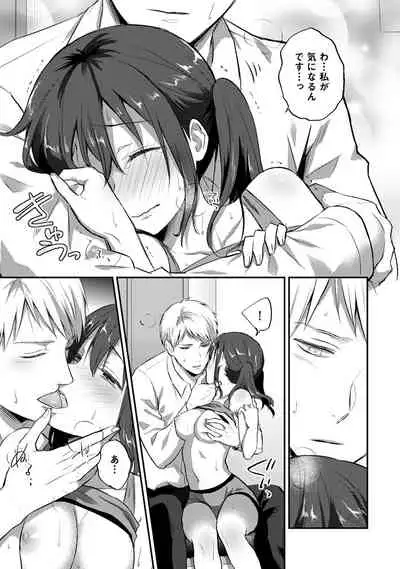 COMIC Ananga Ranga Vol. 56