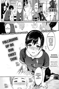 [Yoshiura Kazuya] Following Up on Our First Time (COMIC Shitsurakuten Vol.14 2012-08) [English][Swixy Woot]
