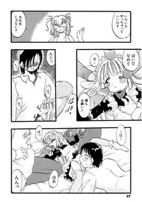 Hin-nyu v09 - Hin-nyu Keikaku