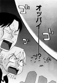 [Oomichi Imuta] Ikenai Imouto