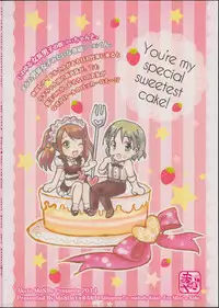 (C87) [MaSBeYaAKT@AbiOgeneTic melodY Kiss (MaSBe Akyto)] You're my special sweetest cake! (THE IDOLM@STER SideM)