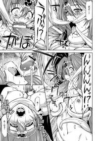 [Anthology] Megami Crisis 13 [Digital]