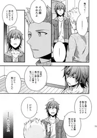 (SUPER MIRACLE FESTIV@L!! 2018) [Shuukyuu Itsukasei (Touya Tsuduru)] Sairoku (THE IDOLM@STER SideM)