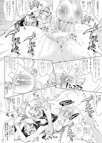 (C84) [Ashitakara-Ganbaru (Yameta Takashi)] Makopi- ni Haeteta Chinpo wa Rikka ni Ijime rareru to Nando demo Shasei shichau no (Dokidoki! Precure)