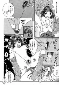 [1st.M's (Hayami Osamu, TanTan)] Sairokubon. (Final Fantasy VII, Final Fantasy VIII, Tales of Destiny)