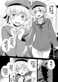 [MARIO ALMANAC (Mario)] METAL SLUG (Kantai Collection -KanColle-) [Chinese] [theoldestcat汉化] [Digital] [Incomplete]