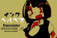 (C92) [Nyankoromochimochi (Kotoba Ai)] Hamakaze Mama no Himegoto (Kantai Collection -KanColle-) [English] [Manabe_JP]