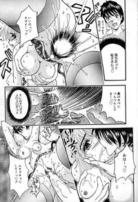 [Natsuno Fujimaro] Momojiru Kaikan