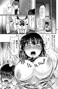 COMIC Kairakuten XTC Vol.01