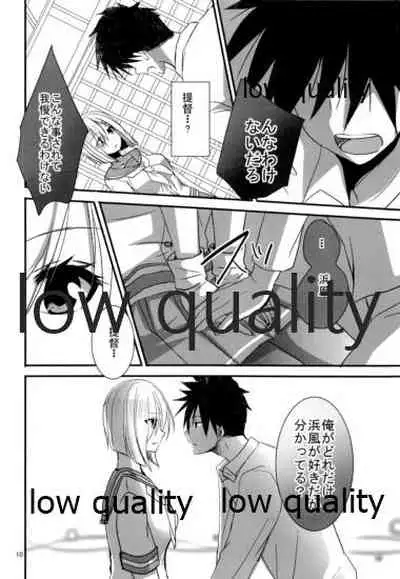 (Akihabara Chou Doujinsai) [Pikopikotei (Inoue Mitan)] Hamakaze wa Teitoku to H ga Shitai (Kantai Collection -KanColle-)