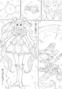 [Akimbo] スマプリ＋α (Smile Precure!)