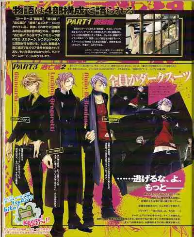 Cool-B Vol.24 2009-03