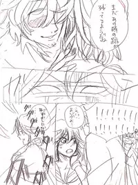 [Yakata] Saruryutsume (KILL la KILL)