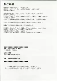 (C74) [Crimson Comics (Crimson)] Bianca Monogatari (Dragon Quest V)