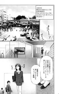 [A-Girls][Manno Rikyuu] Hentai kinbaku choukyou nikki - Okosareta hishou