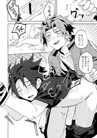 (SUPER26) [SpringLOVE, Bye-Be (Madara, Narita Suguru, Kantarou)] Arashiyama Oishii Bonyuu Tokunou 5.3 (World Trigger)