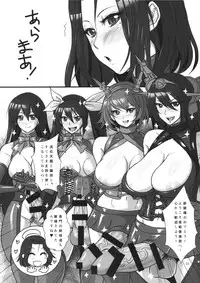 (C87) [serious graphics (ICE)] ICE BOXXX 15 Kaisou -night warfare- (Kantai Collection -KanColle-)