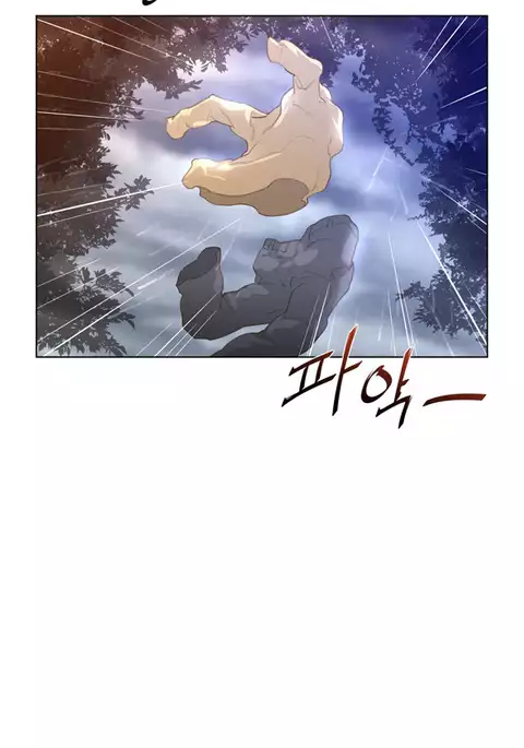 Perfect Half Ch.1-29