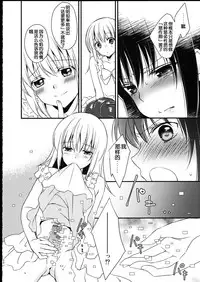 (C90) [Fukuya (Tama II)] Majuu Madoka wa Kyuusai Suru. (Puella Magi Madoka Magica) [Chinese] [吼姆喵个人汉化]