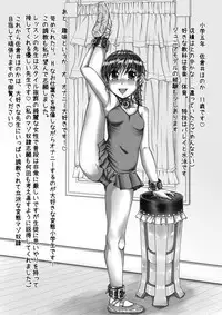 [Nekoneko Panchu] Sakurai Honoka Hentai Maso Dorei Lesson