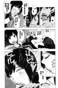 [Kiiroi Tamago] Koe o Kikasete [Chinese]