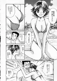 [Kawamoto Takahiro] seifuku shi te kudasai